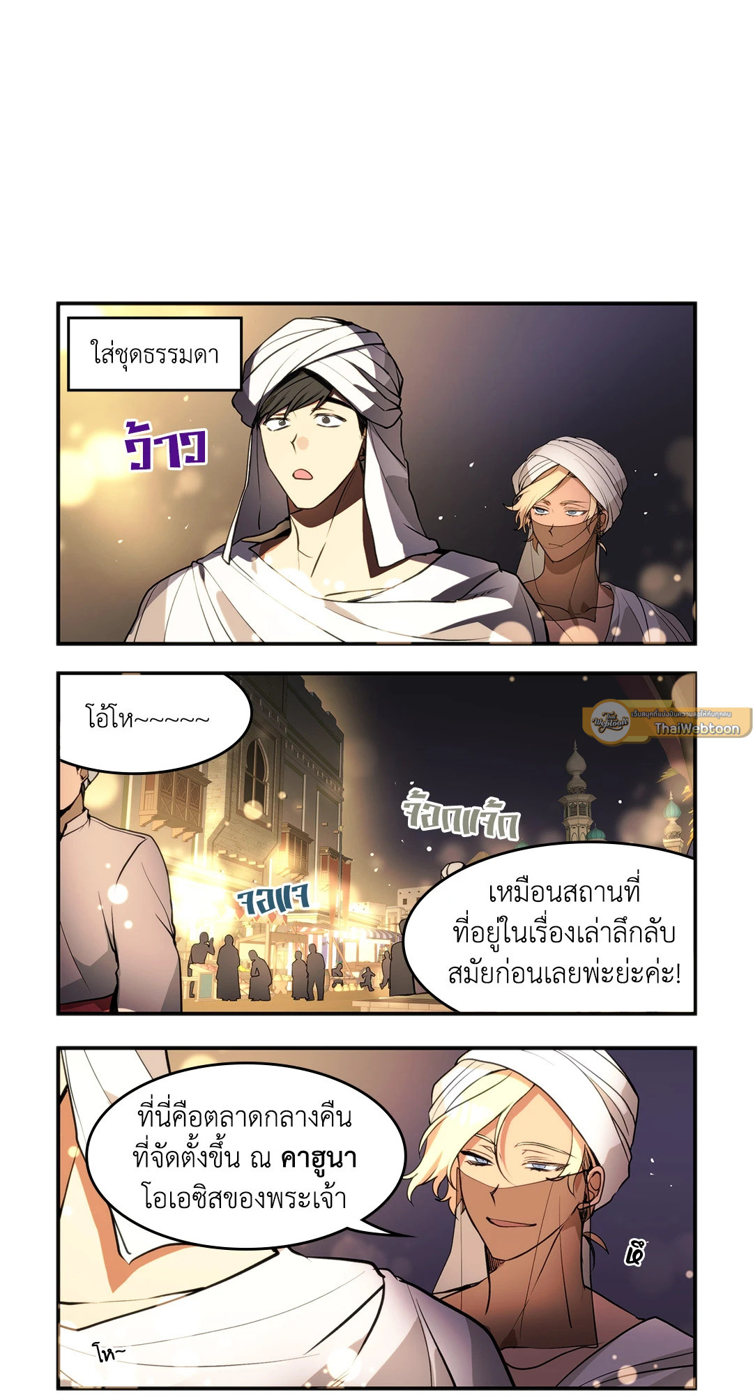 หน้า 3