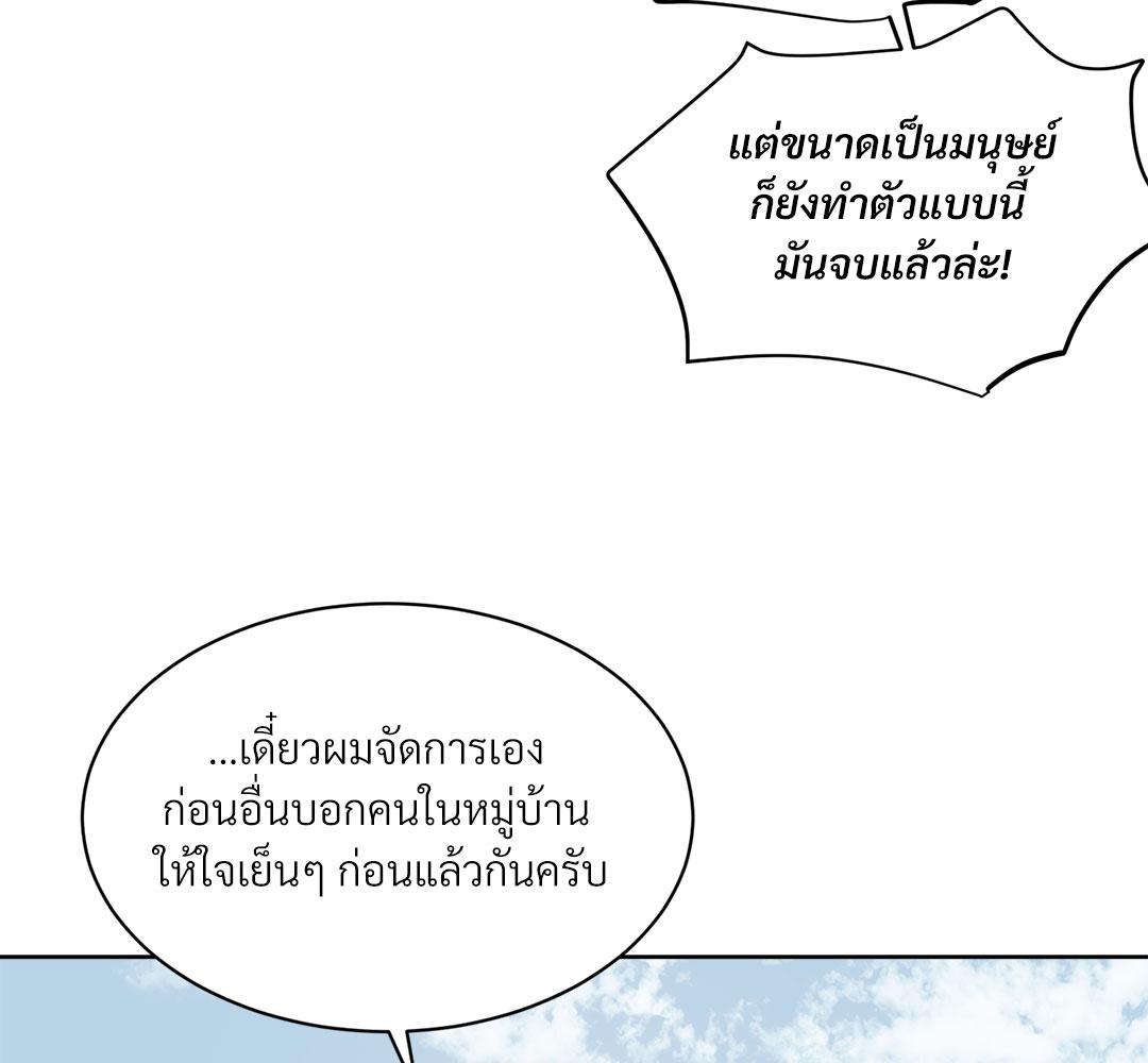 หน้า 110
