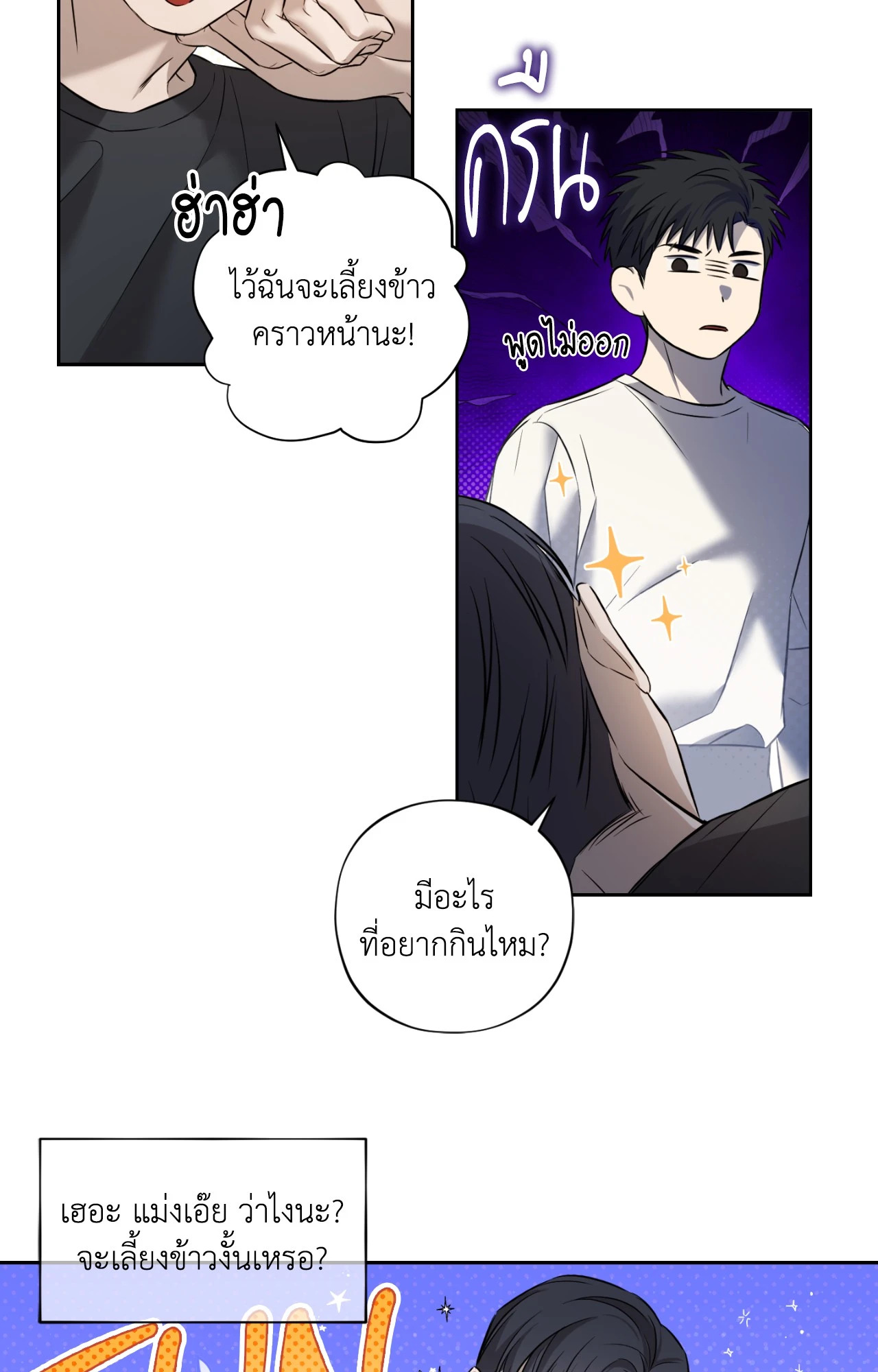 หน้า 55