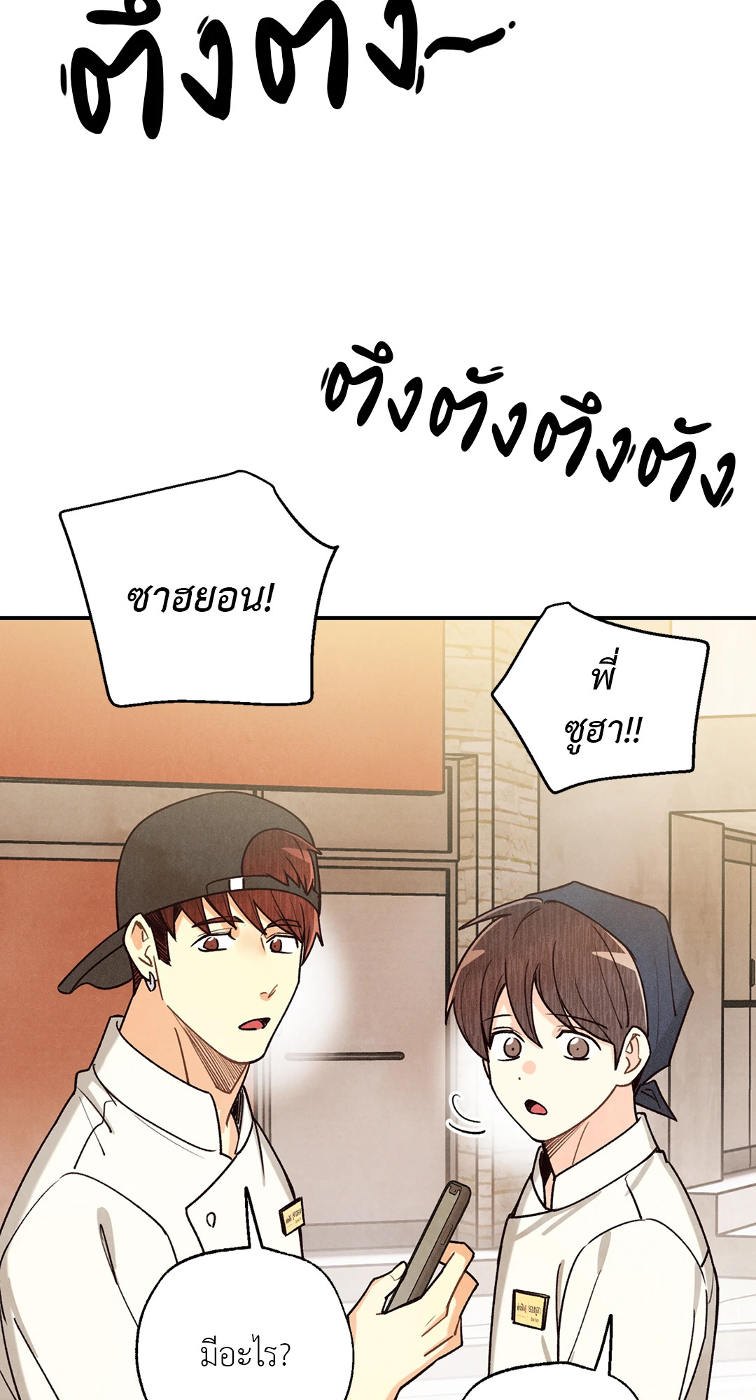 หน้า 76