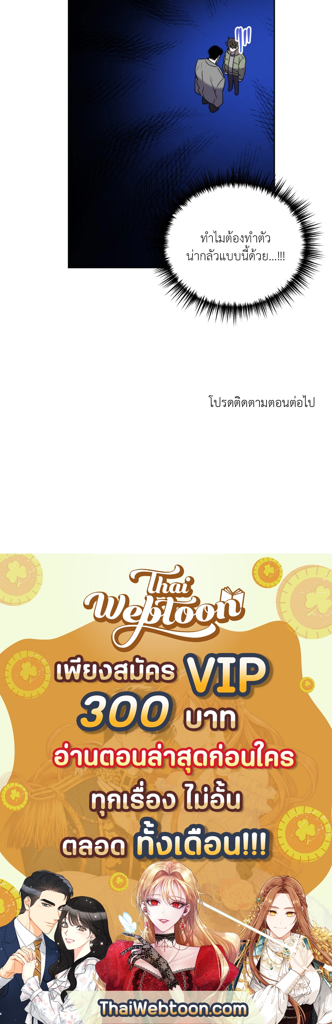หน้า 72