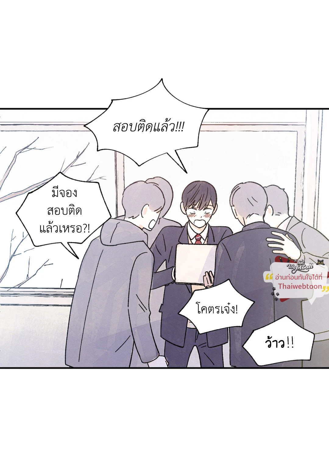 หน้า 33