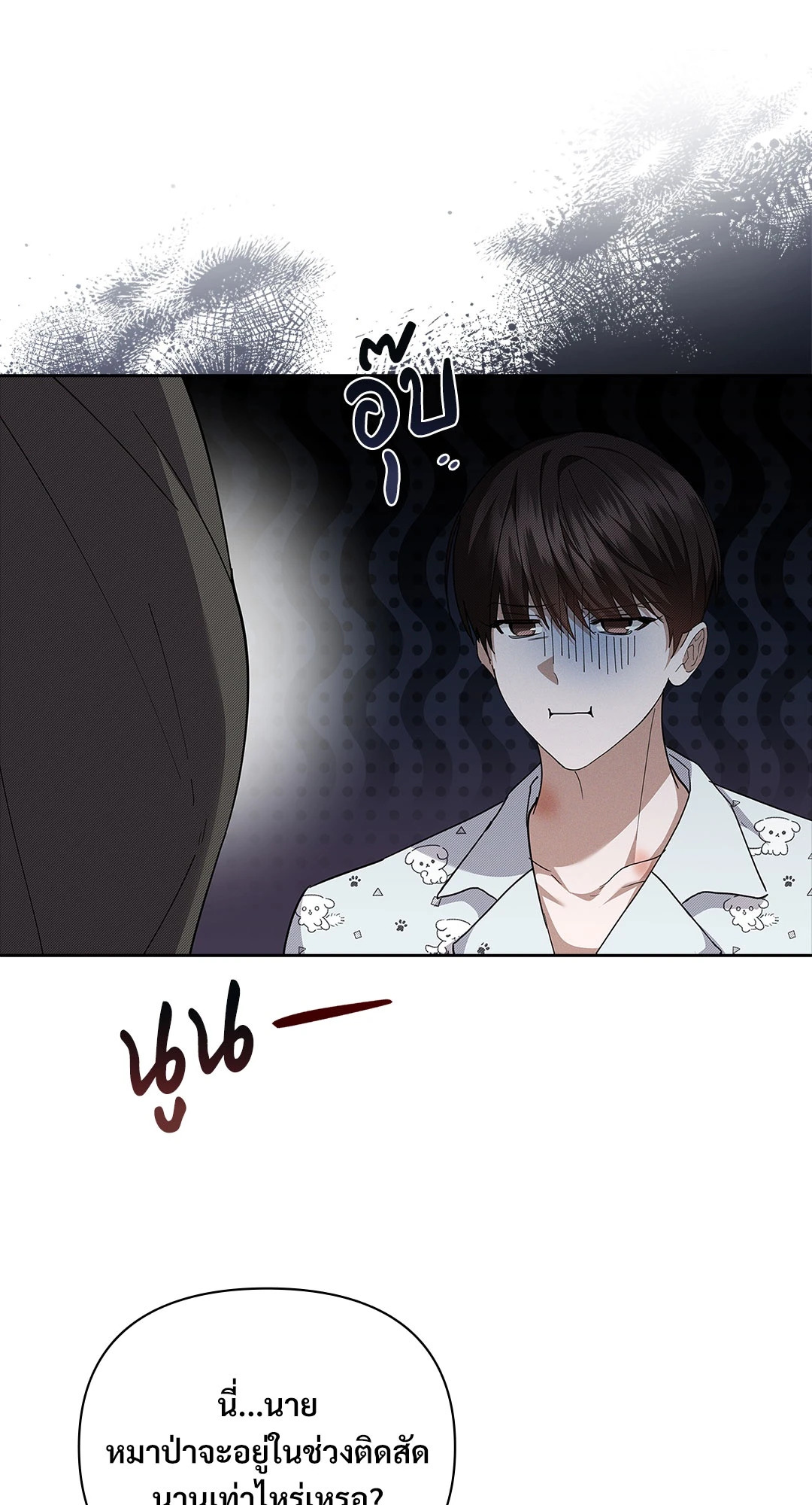หน้า 54