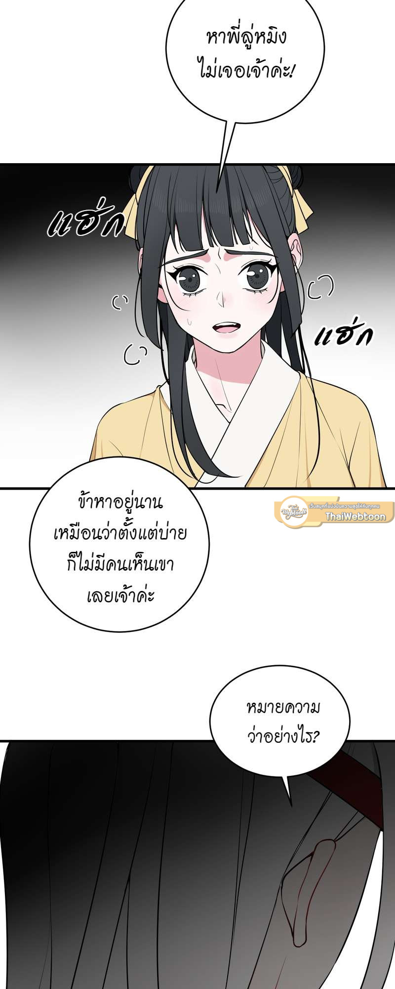 หน้า 31