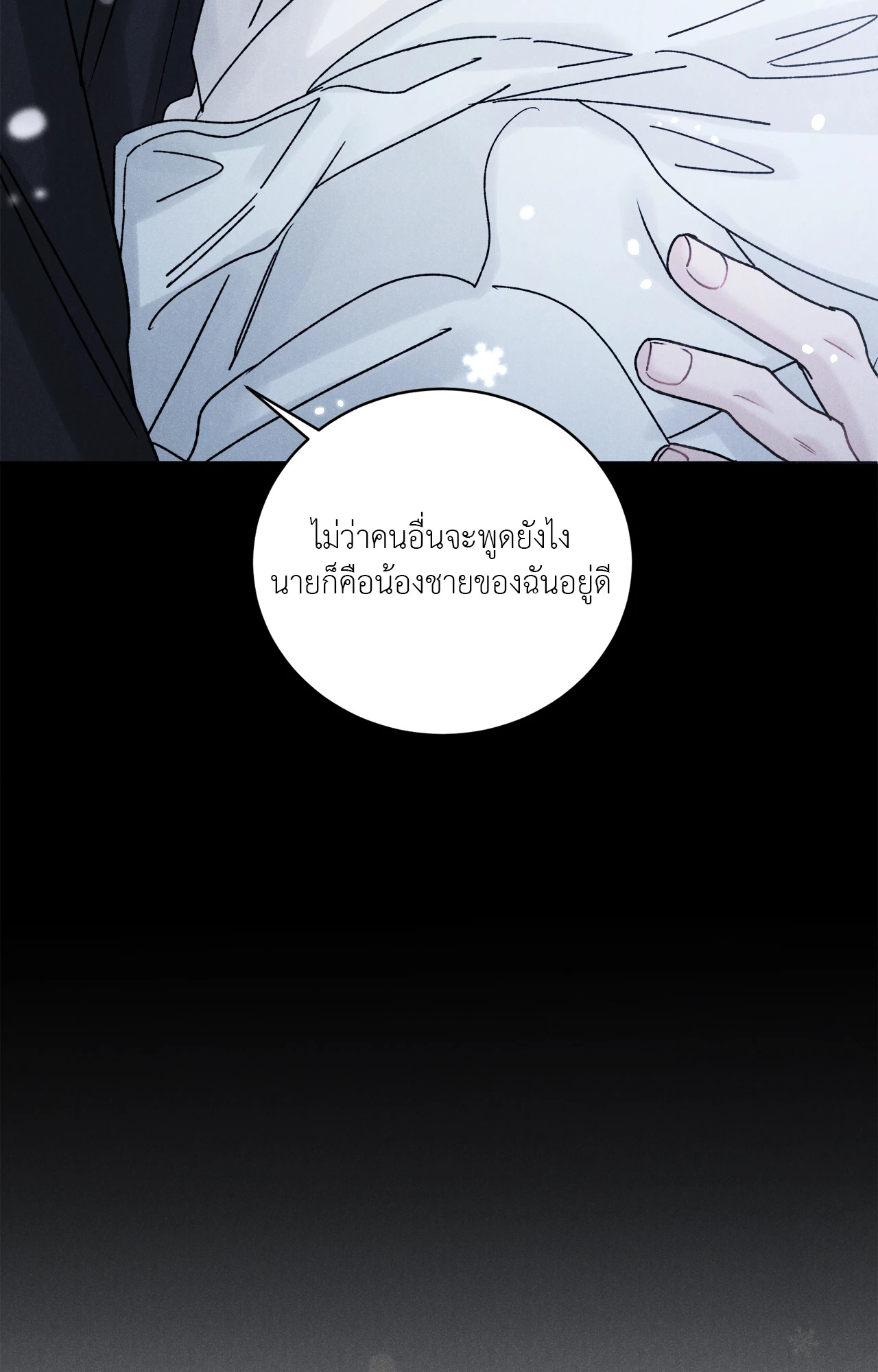 หน้า 74