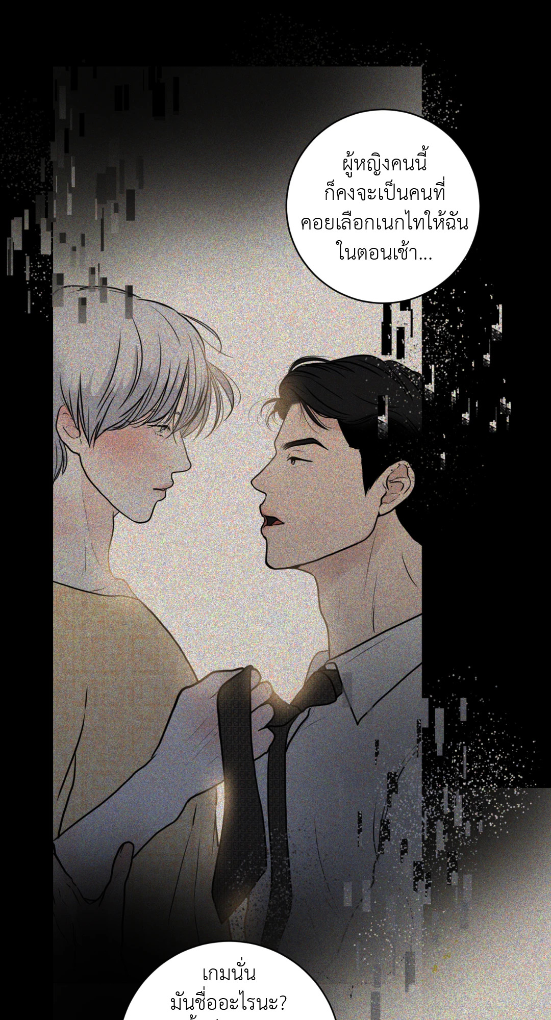 หน้า 57