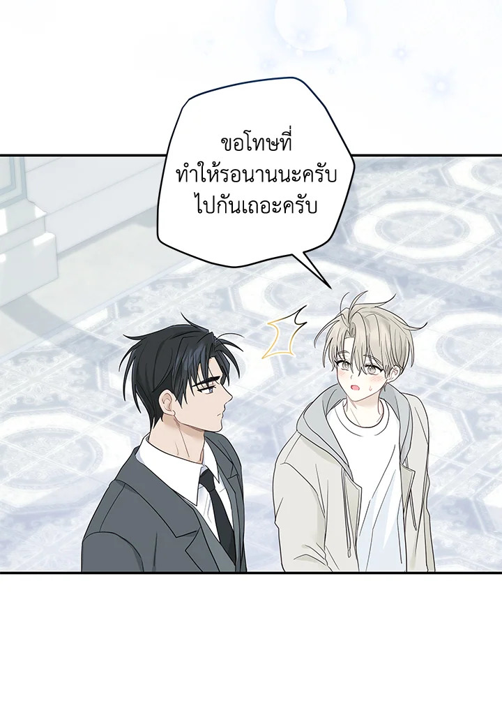 หน้า 74