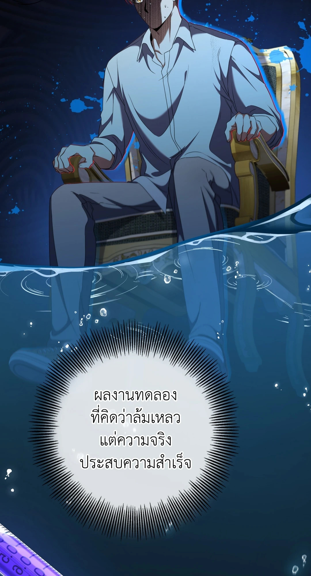 หน้า 34
