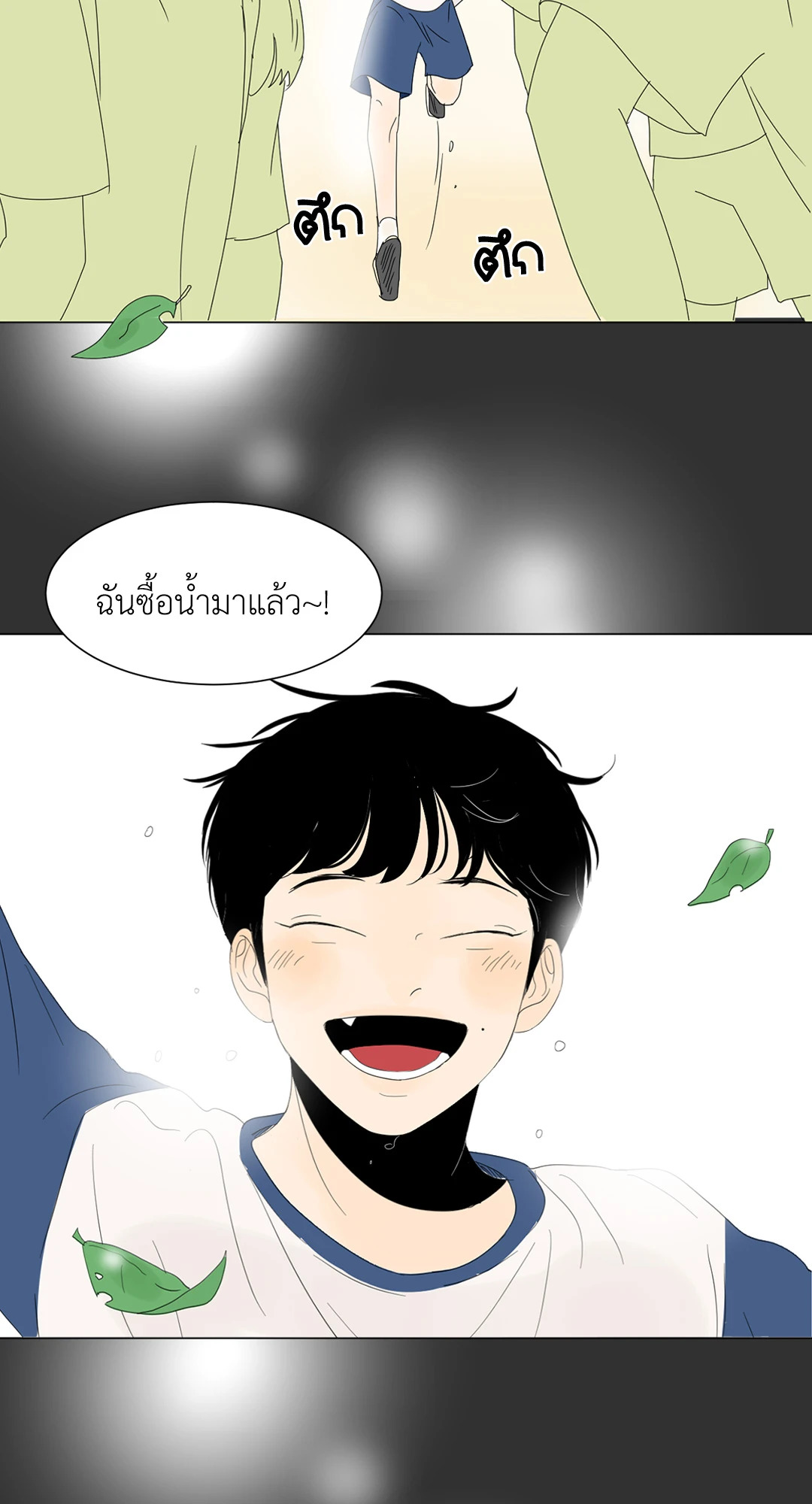 หน้า 49