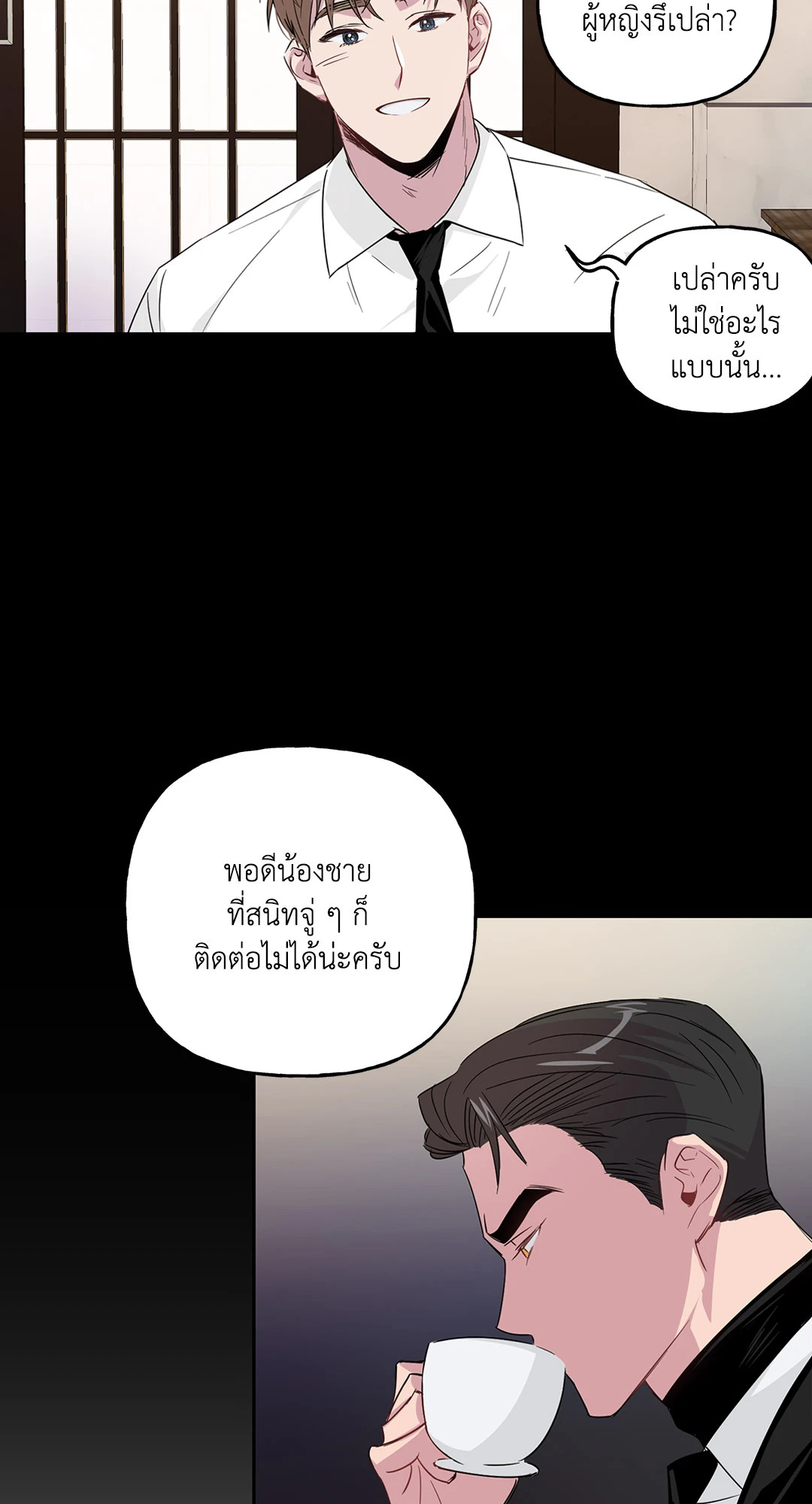 หน้า 38