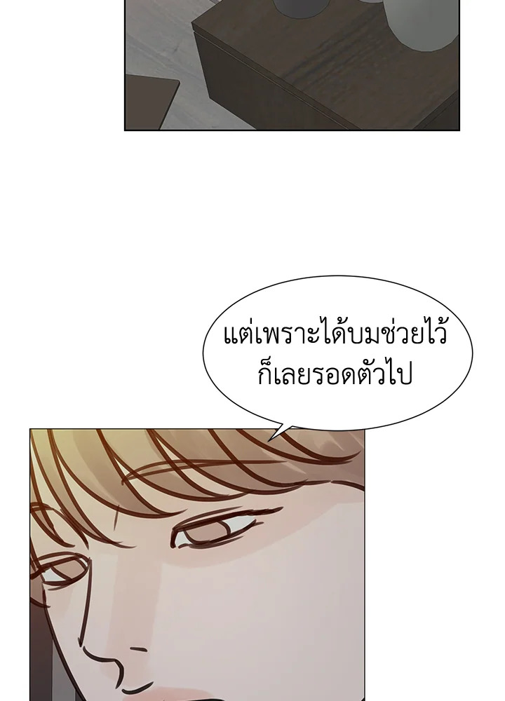 หน้า 73