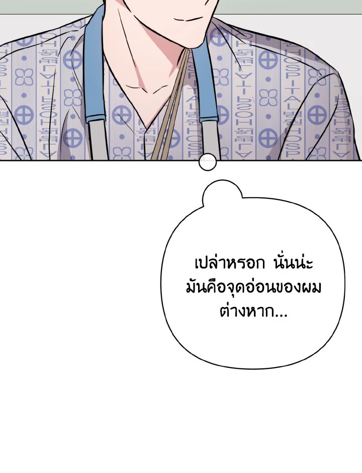 หน้า 109