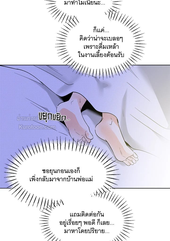 หน้า 49