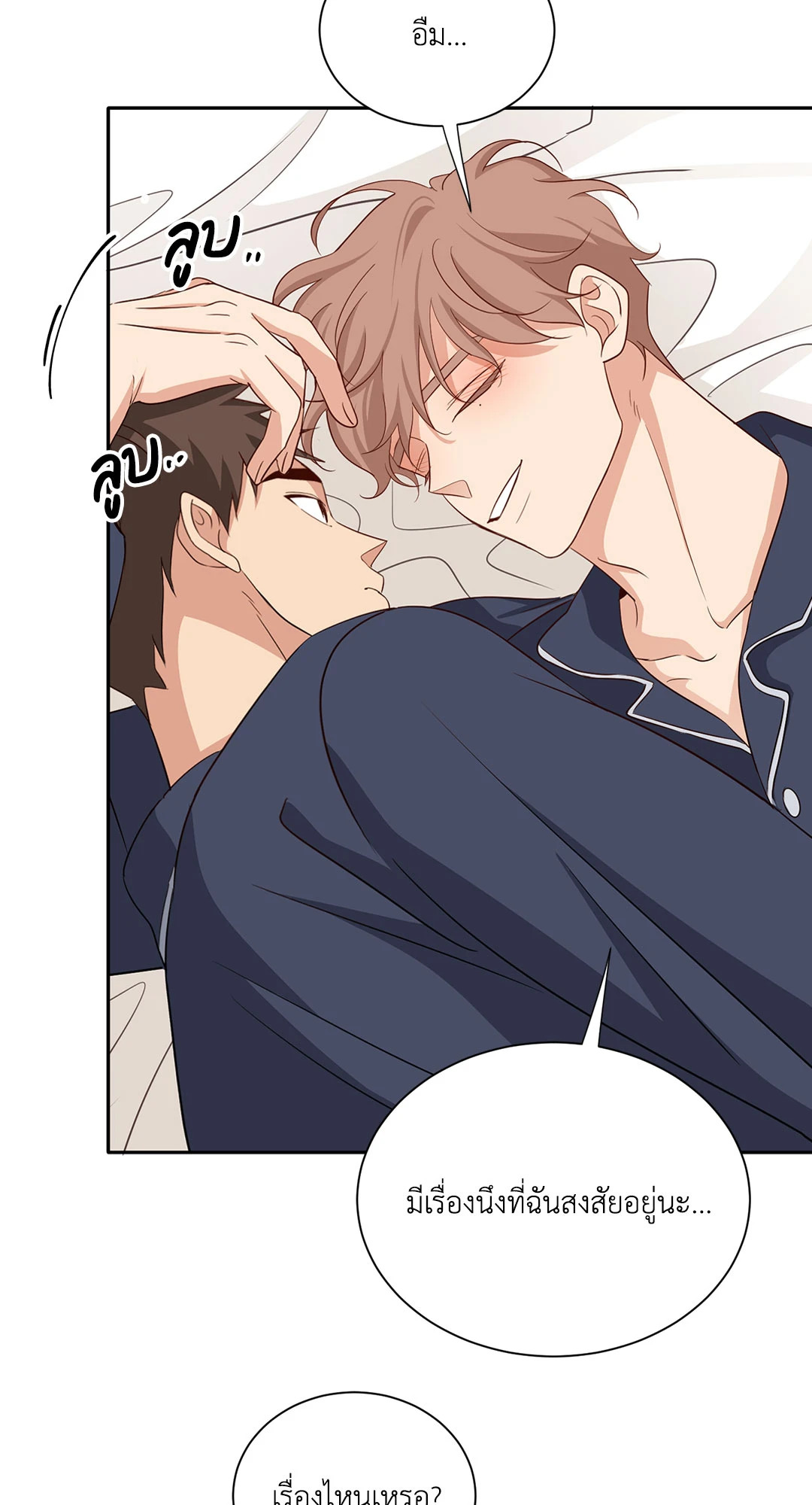 หน้า 28