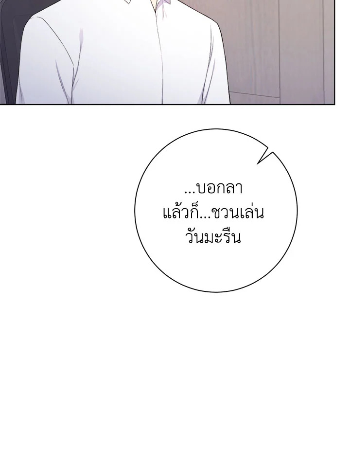 หน้า 84