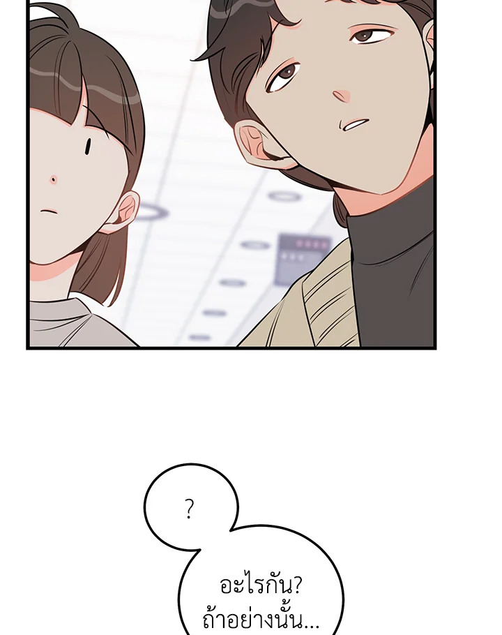 หน้า 84