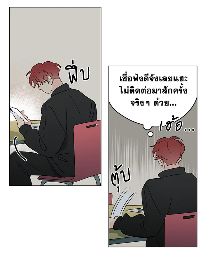 หน้า 50
