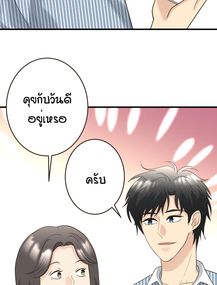 หน้า 89