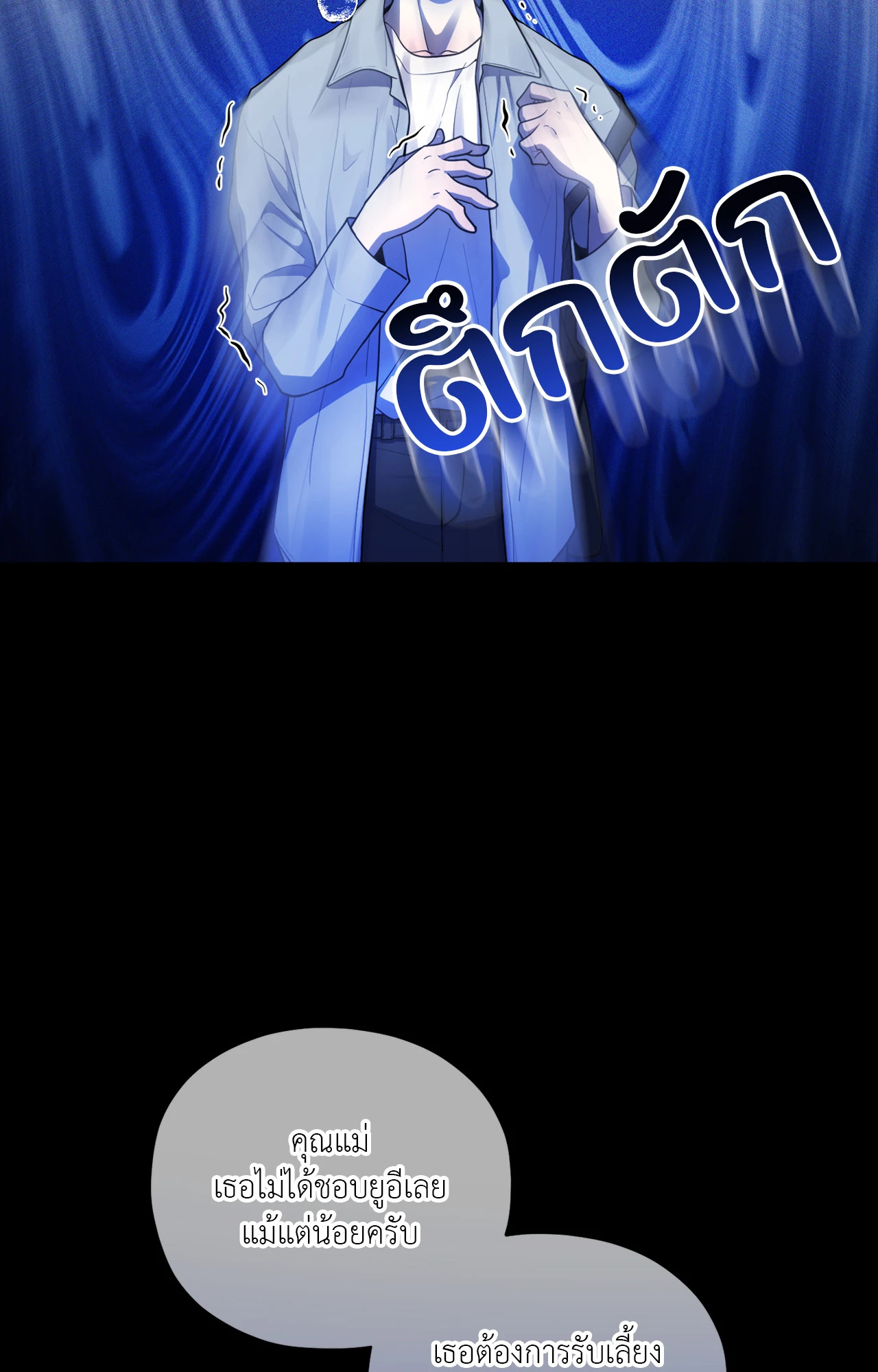 หน้า 92