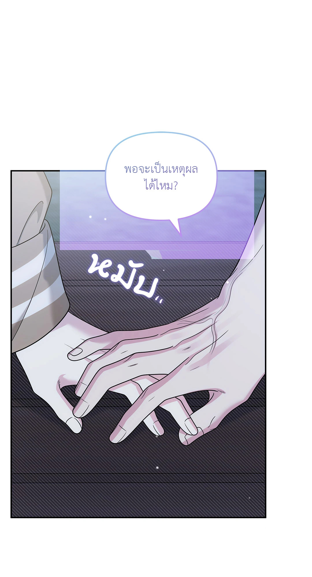 หน้า 80