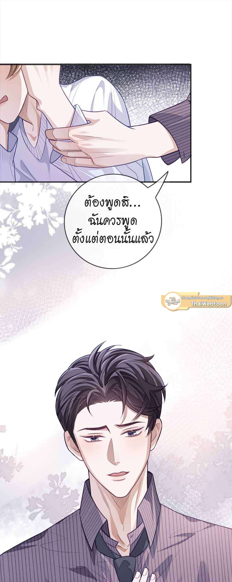 หน้า 33