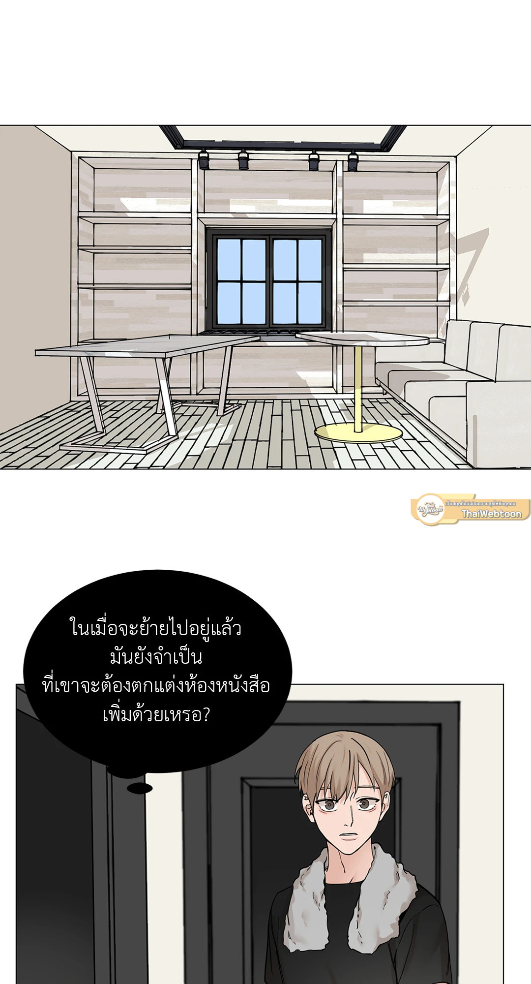 หน้า 23