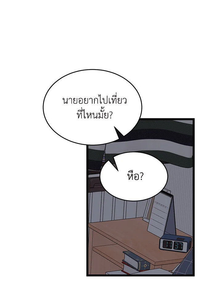 หน้า 56