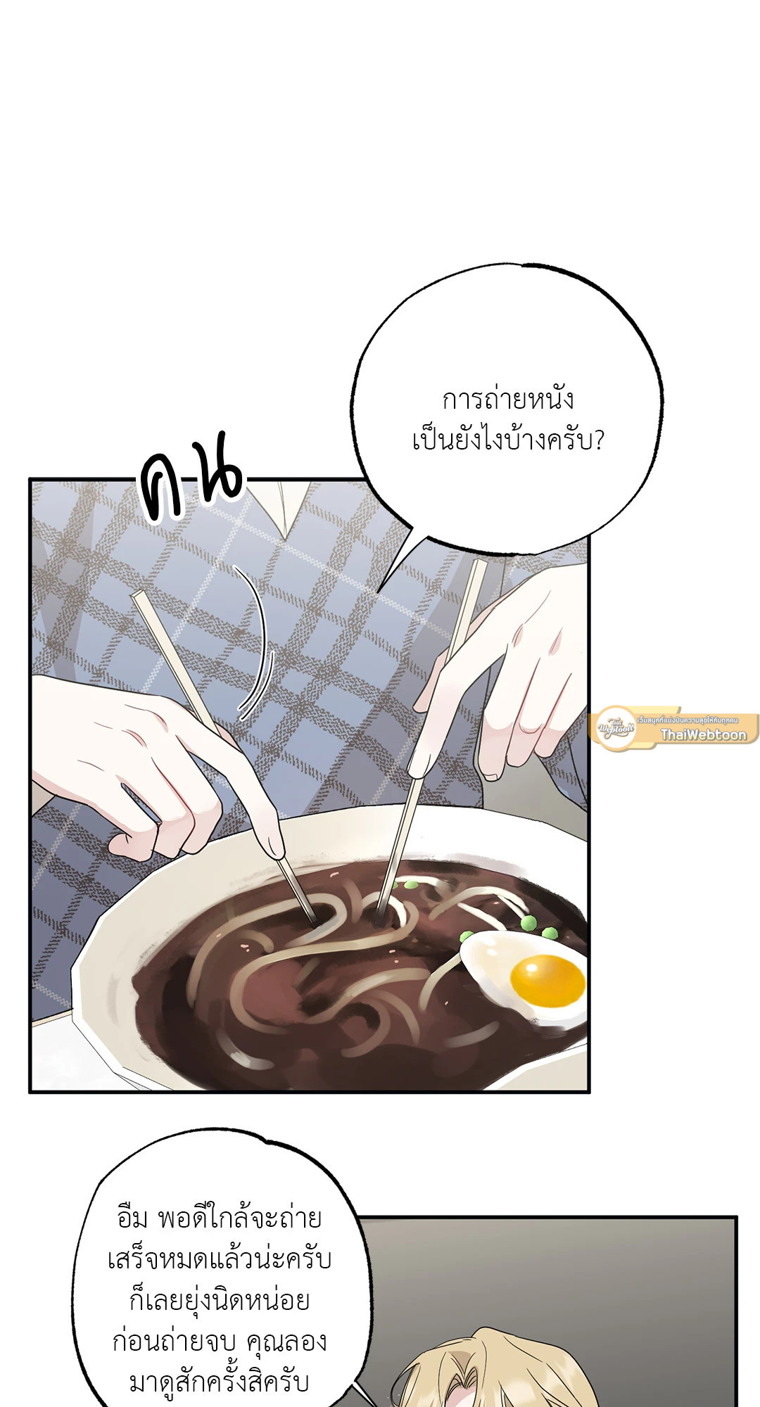 หน้า 50