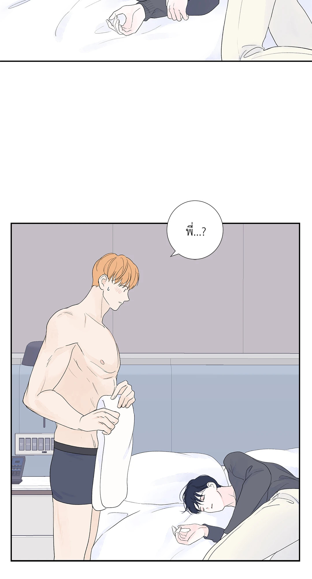 หน้า 56