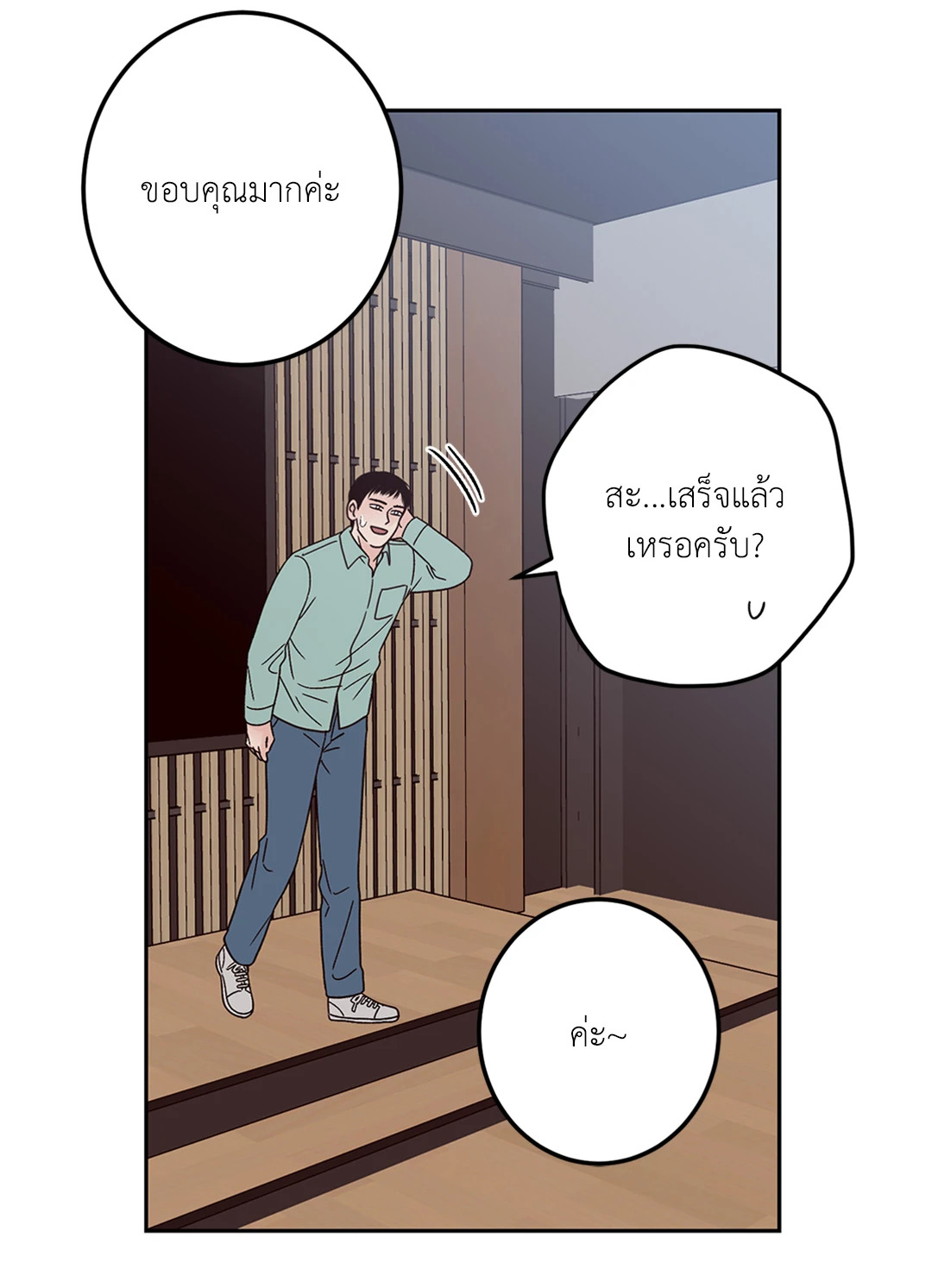 หน้า 42