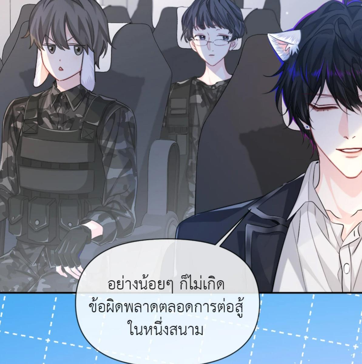 หน้า 47