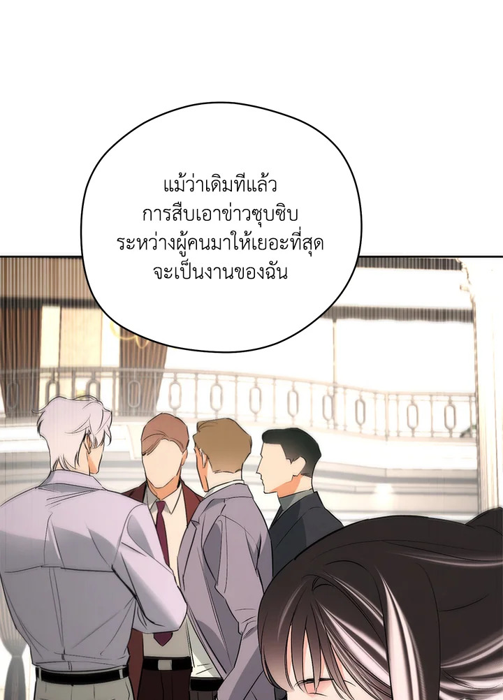หน้า 69