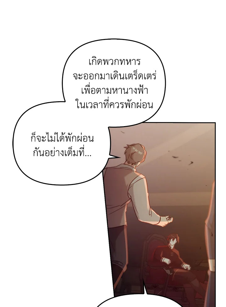 หน้า 87