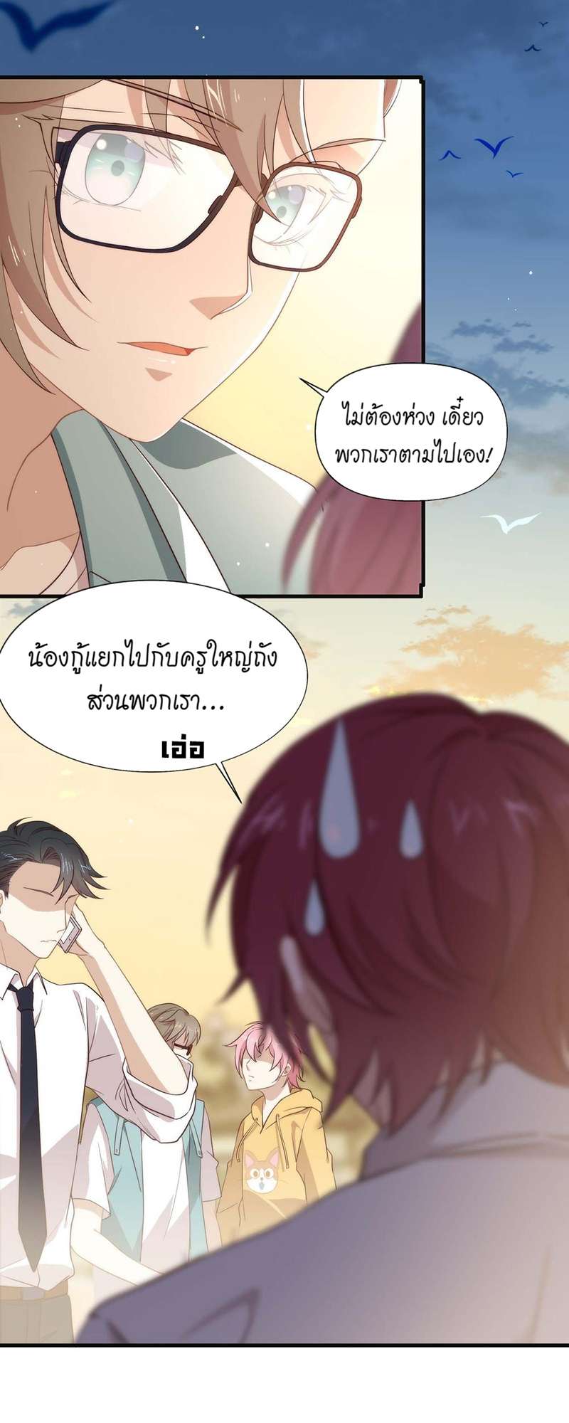 หน้า 3