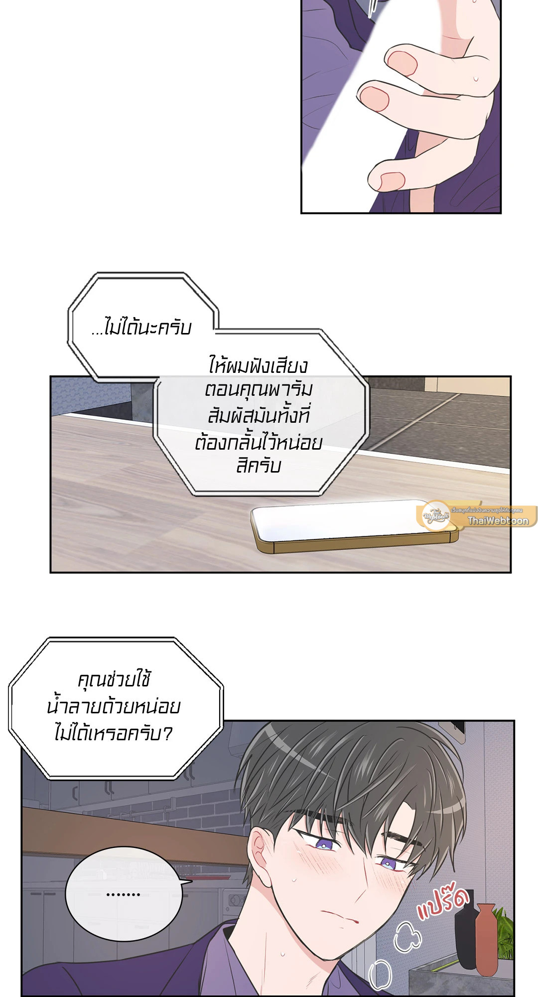 หน้า 27