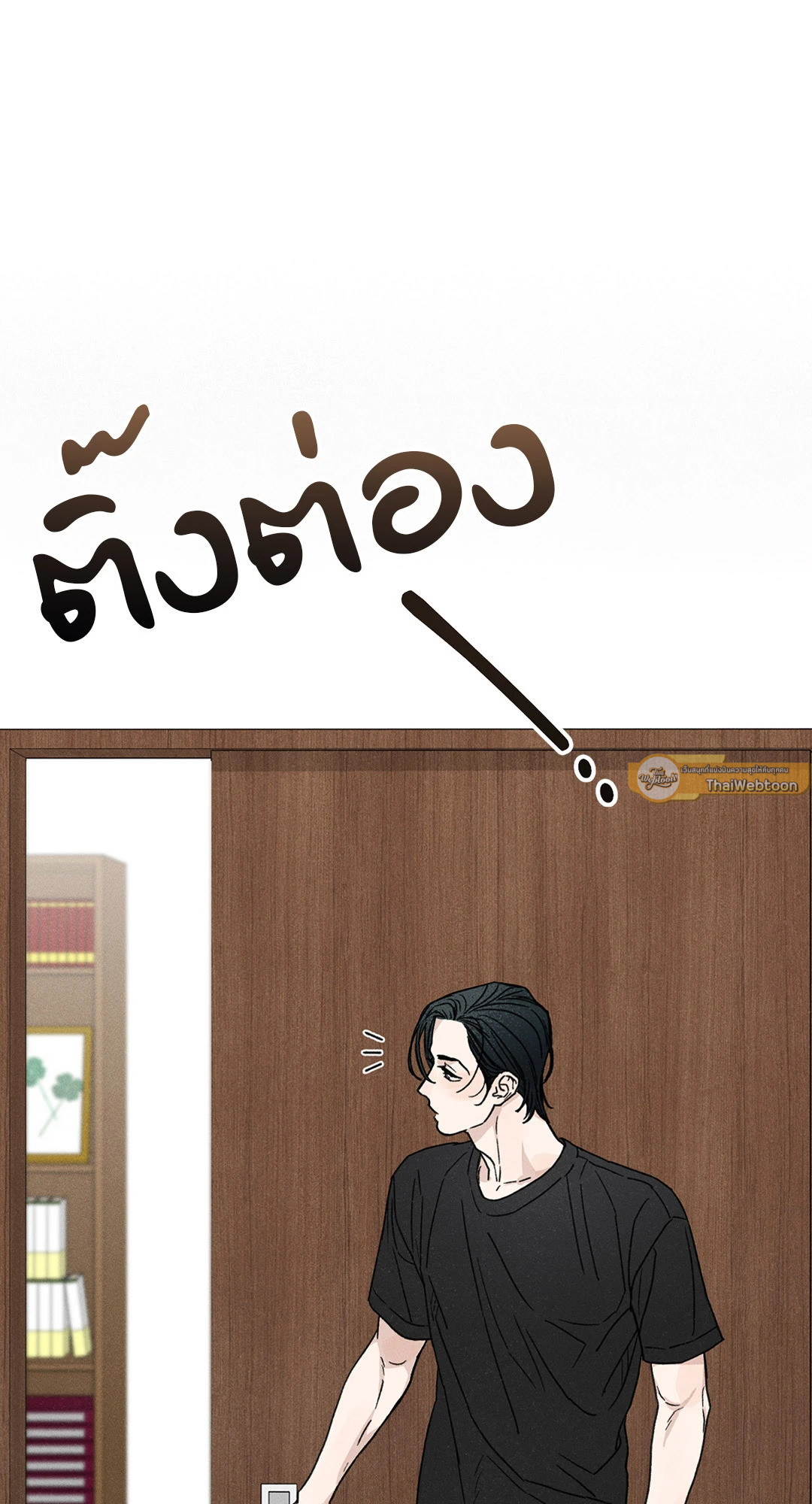 หน้า 85