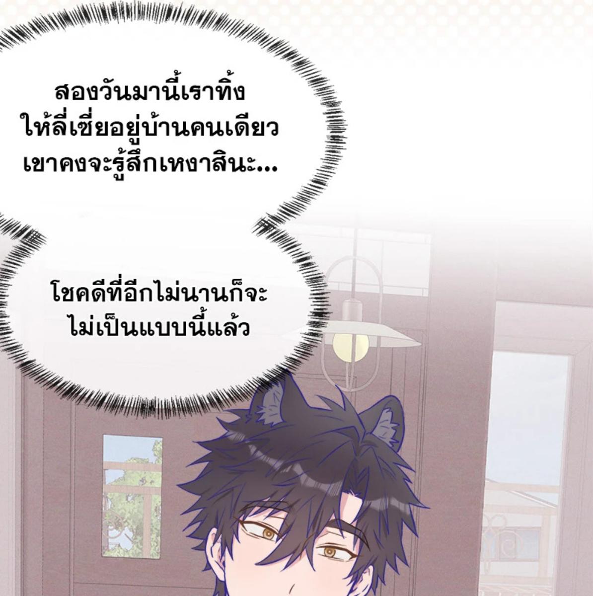 หน้า 81