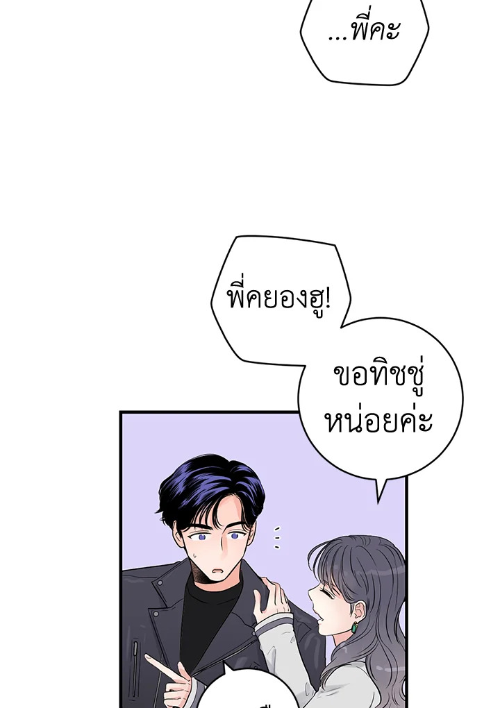 หน้า 78