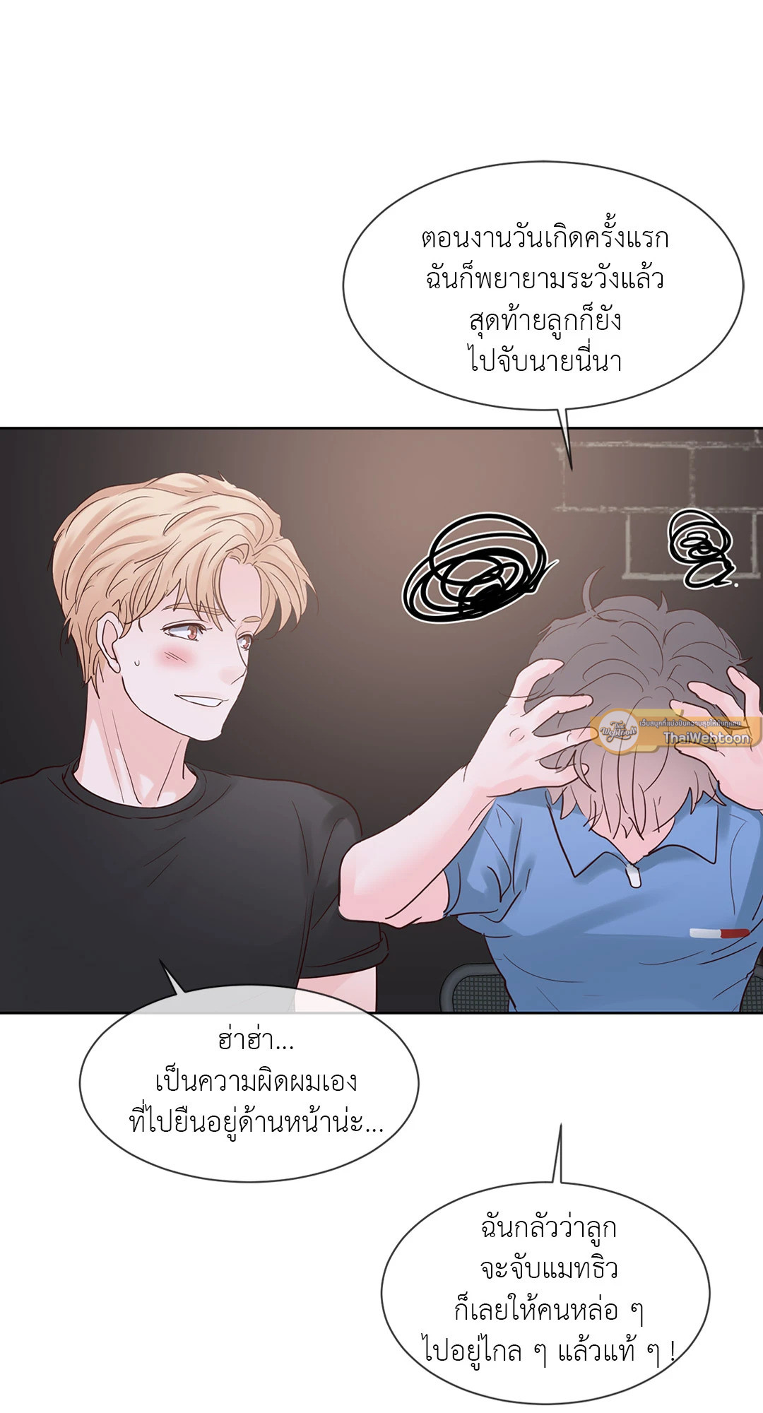 หน้า 45