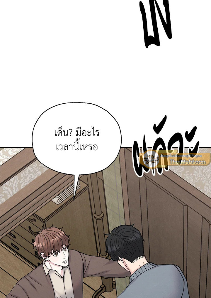 หน้า 82