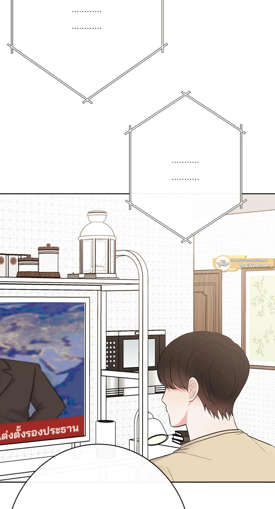 หน้า 39