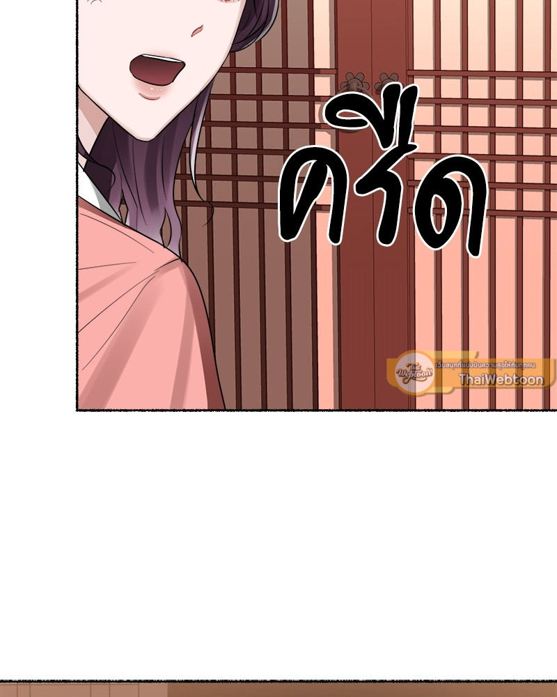 หน้า 105