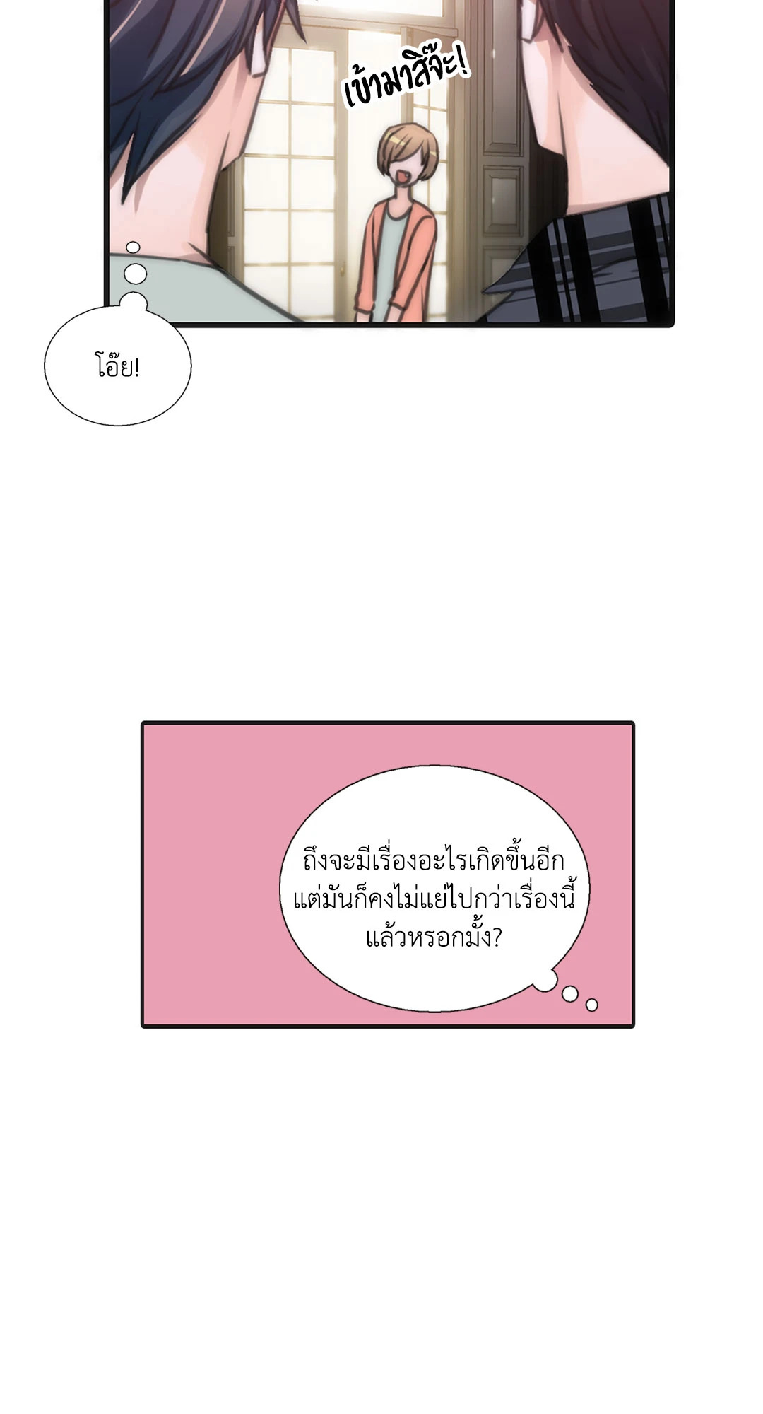 หน้า 52