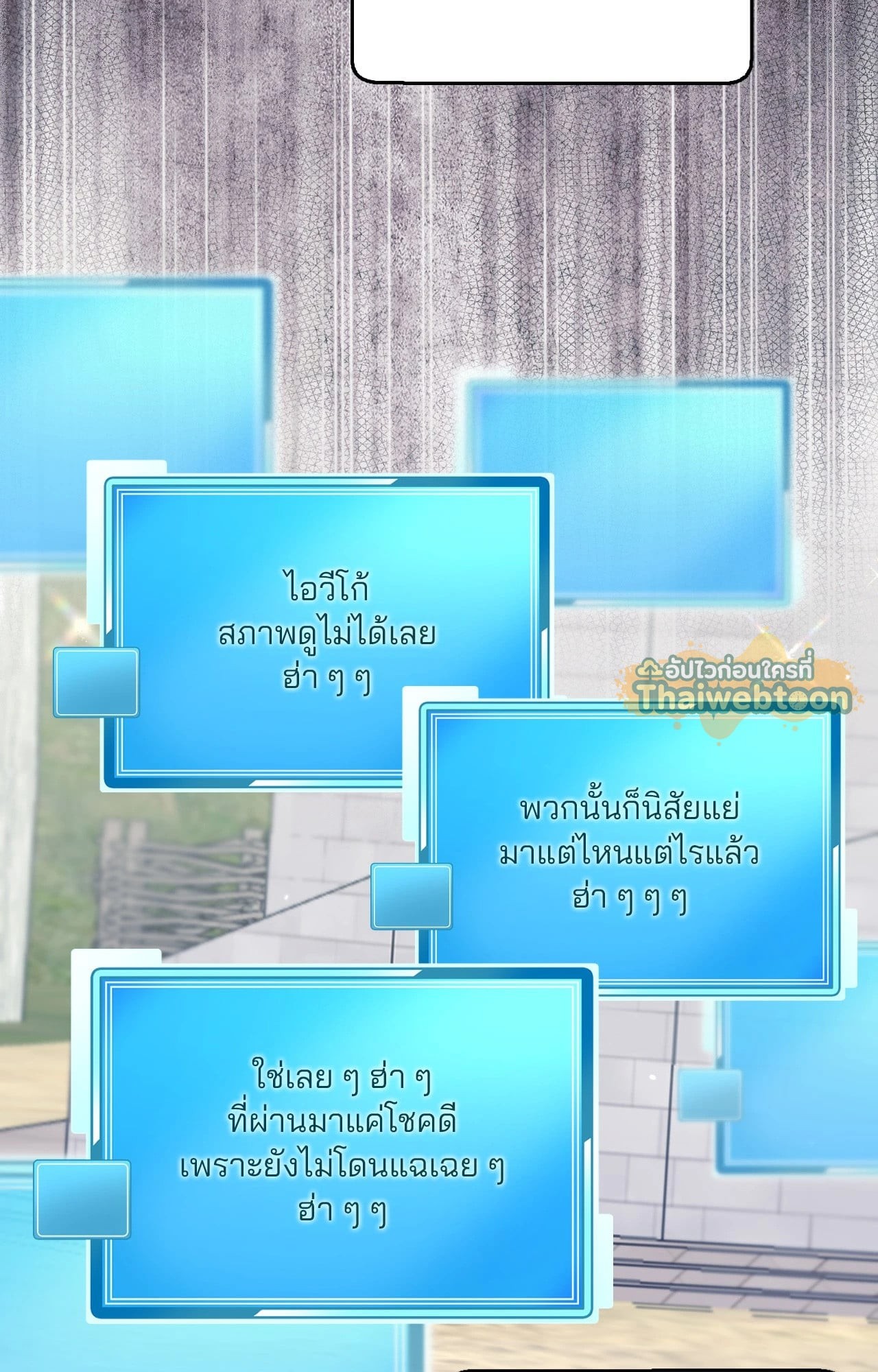 หน้า 87