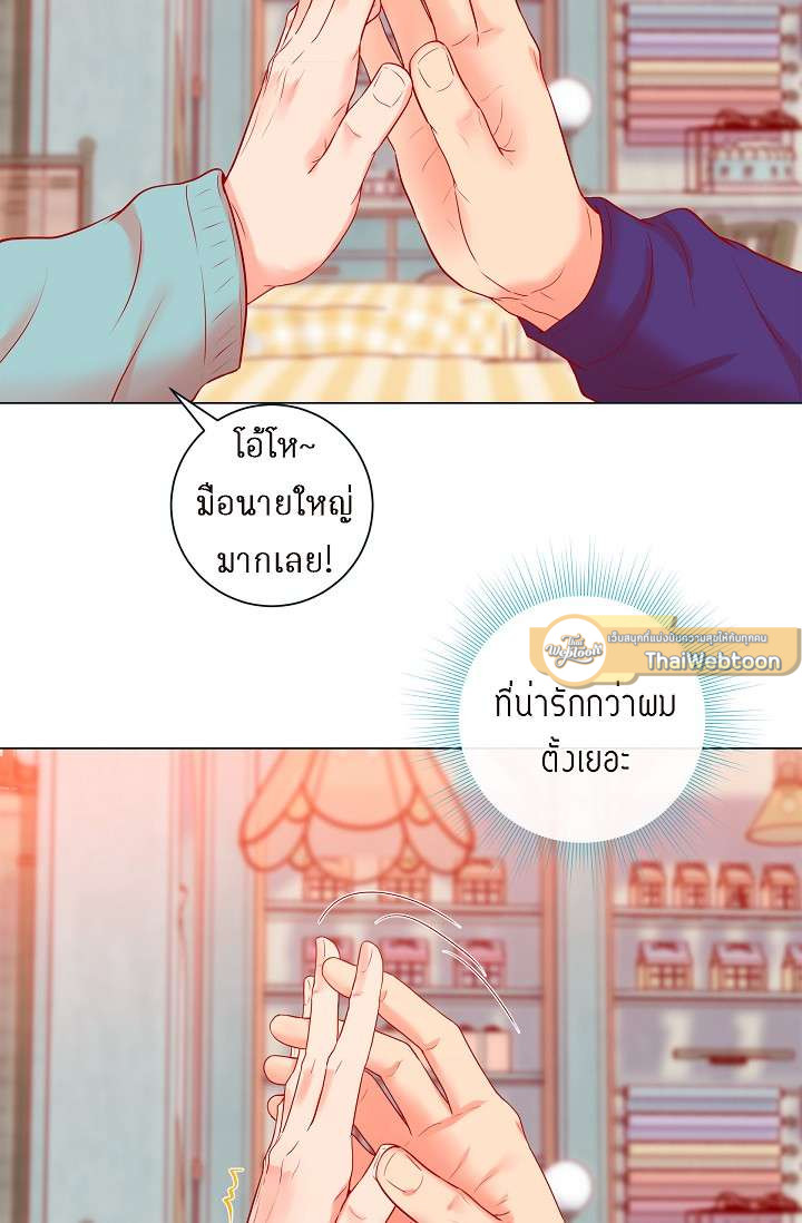 หน้า 16