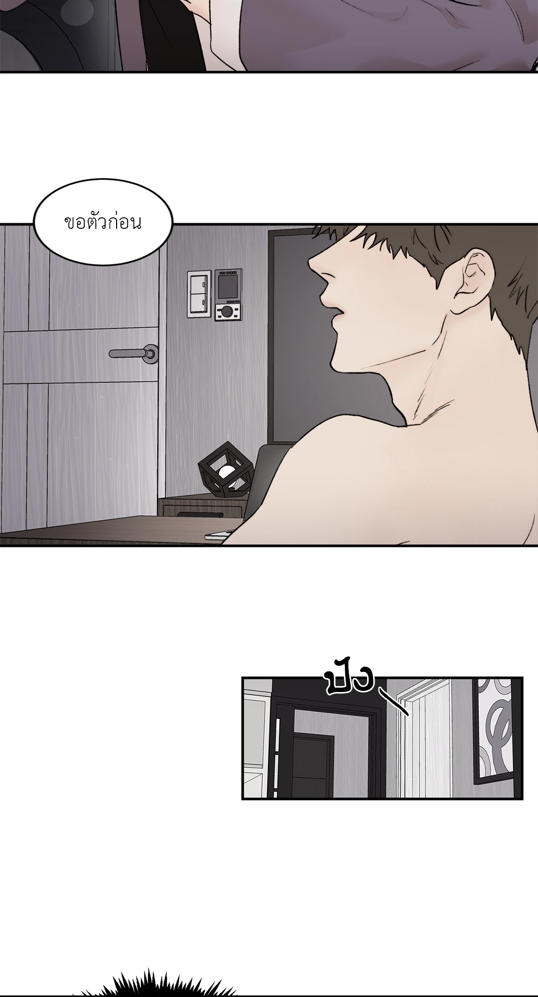 หน้า 56