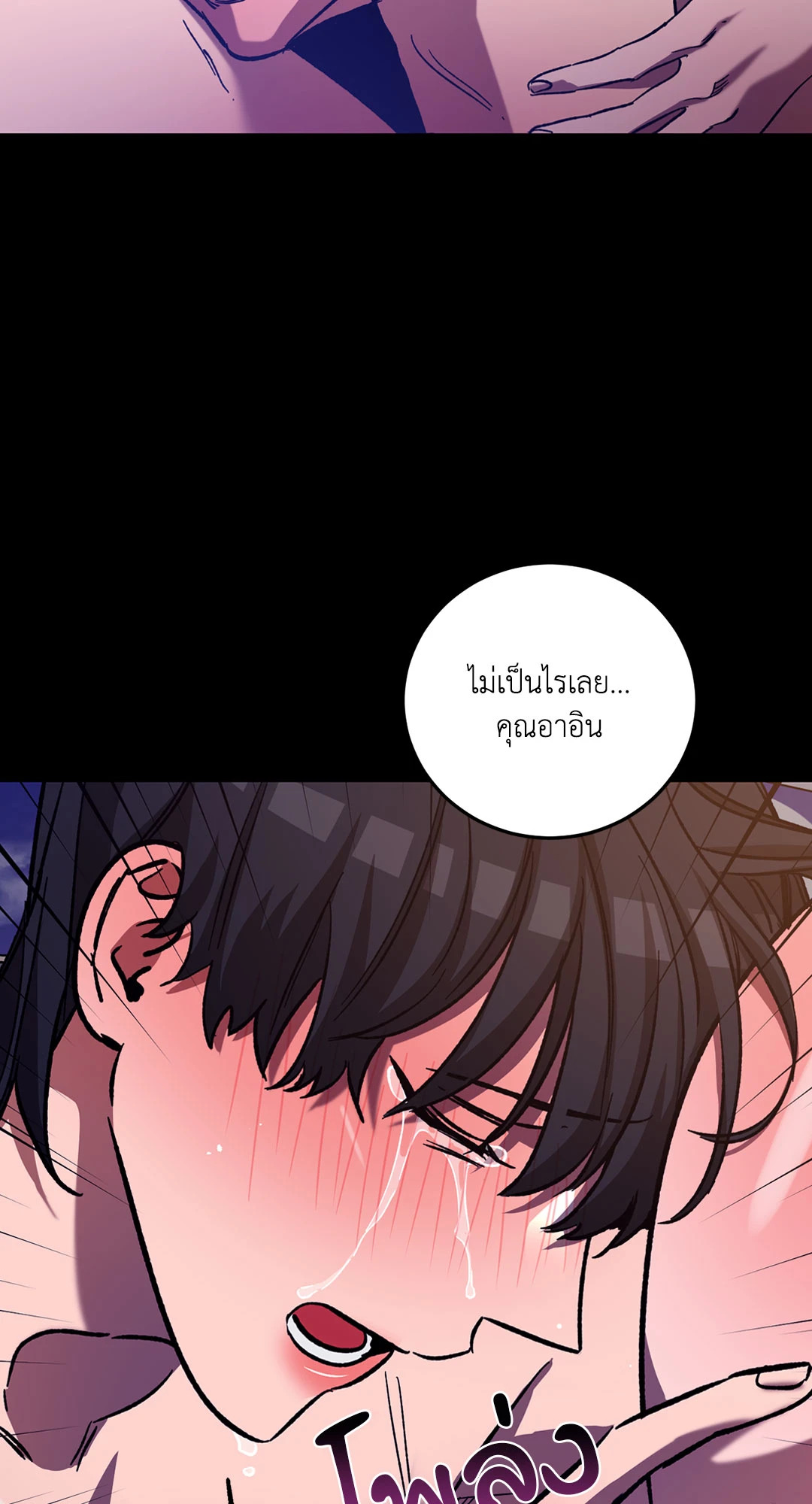 หน้า 70