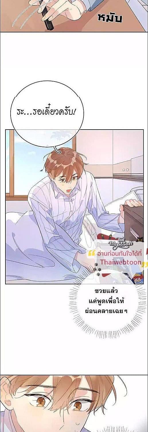 หน้า 21