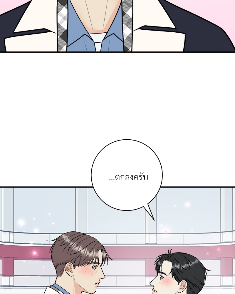 หน้า 80