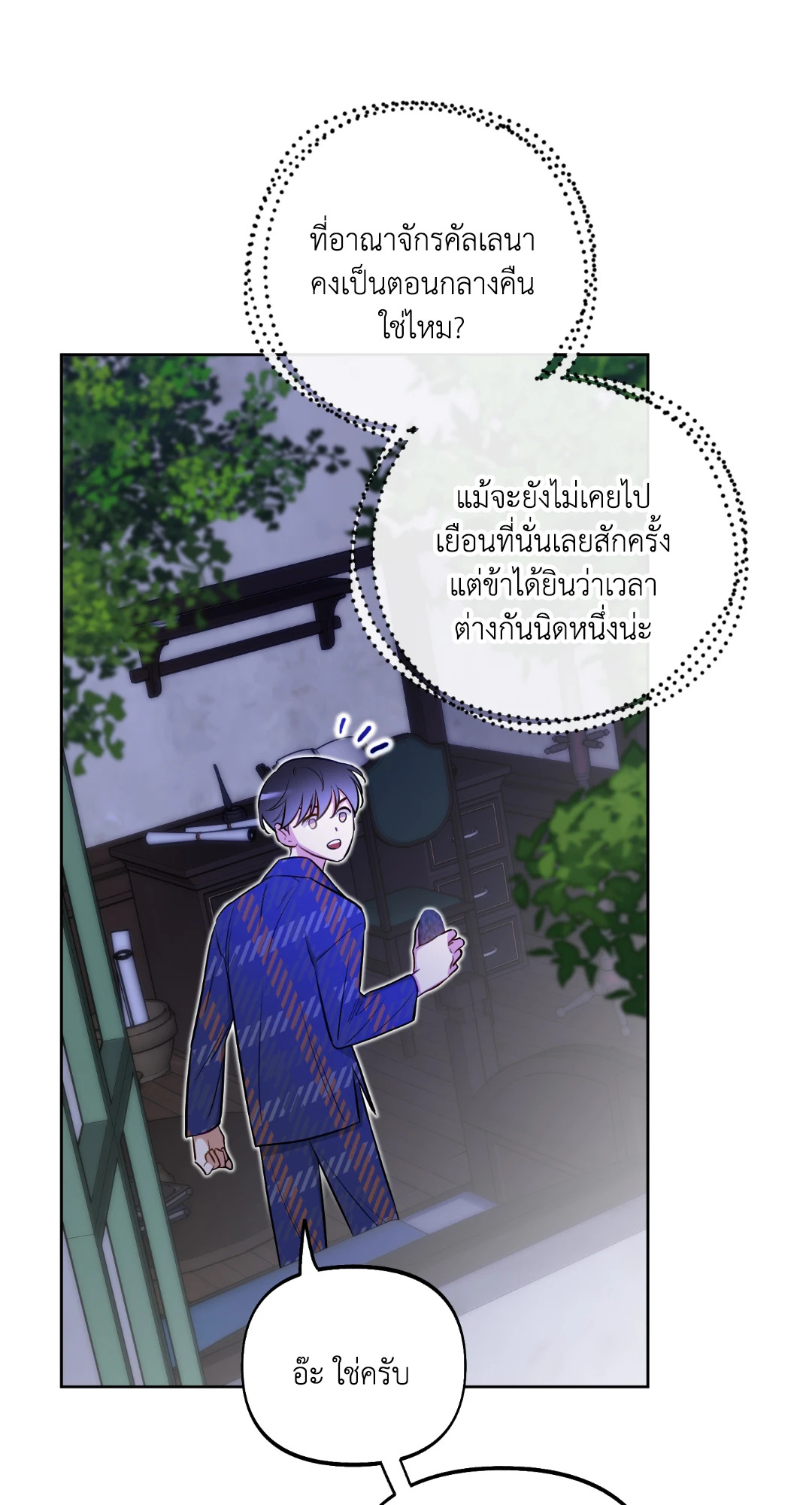 หน้า 30